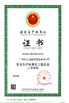 Trung Quốc Guangzhou Shangye Model Making Co.,Ltd Chứng chỉ